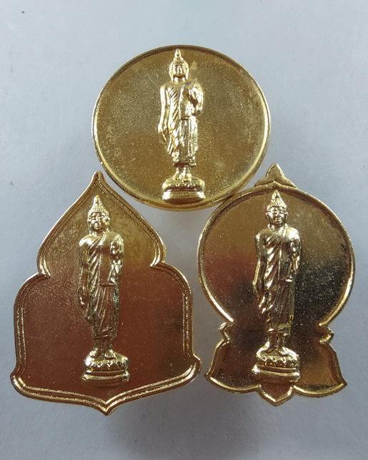 " เหรียญ พระพุทธลีลา พุทธมณฑล จ.นครปฐม สมโภชพุทธมณฑล ปี 2531 กะไหล่ทองทีเดียว 3 เหรียญ 3 พิมพ์ สวยๆค