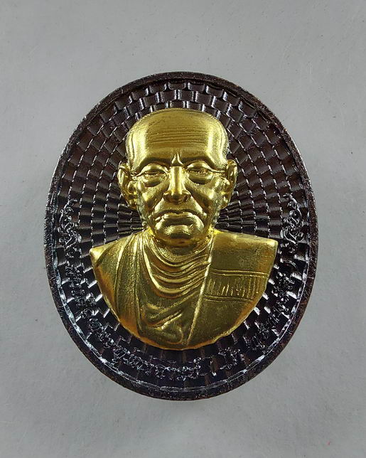 " เหรียญ145 ปี สมเด็จพระพุฒาจารย์(โต พรหมรังสี) วัดระฆังโฆสิตาราม หลัง พระคาถาชินบัญชร ปี 2560 สวยๆค