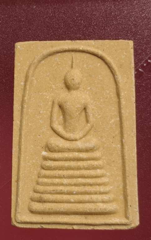 บางขุนพรหม ปี36 กล่องเดิม