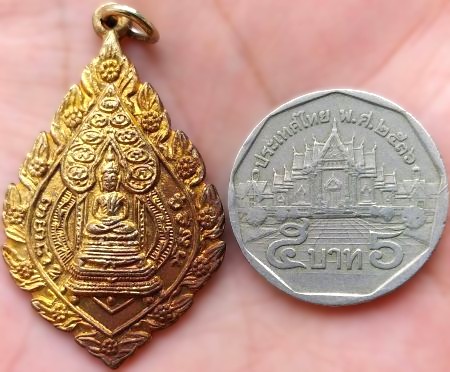 *เหรียญพัดยศพระนิรันตราย เจริญยศ วัดราชประดิษฐ์ฯ ปี๒๕๑๕ กะไหล่ทอง*