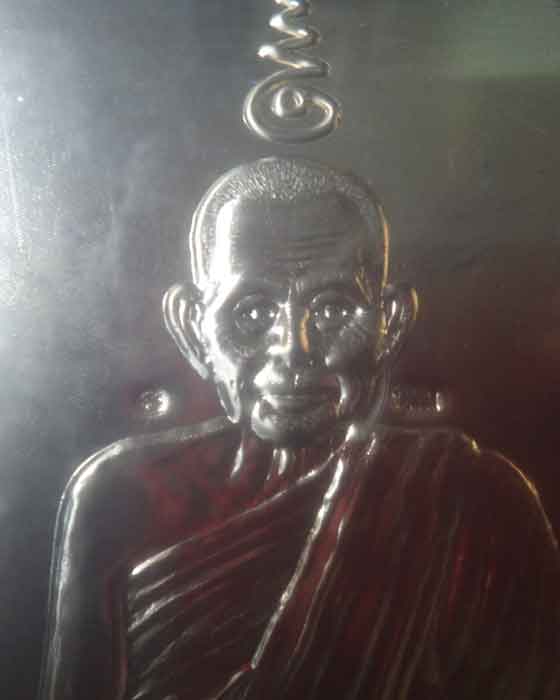 กรอบรูปแผ่นปั้มบูชารูปเหมือน"รุ่นแรก หลวงปู่นาม วัดน้อยชมภู่" ขนาด 7 X 8 นิ้ว