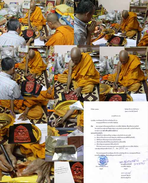 หลวงพ่อทวดพิมพ์เตารีด(ลายกนกคชสาร) ทองแดงรมมันปู รุ่น พ่อท่านเขียวอุปถัมภ์ ( กลันตัน ๕๔ ) เลข1030