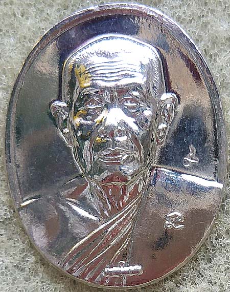 *เหรียญรูปเหมือน ๘๐ปี อาจารย์นอง วัดทรายขาว ปัตตานี นิเกิล*