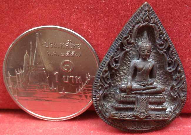 *เหรียญหล่อฯ ภปร. หลวงพ่อวัดไร่ขิง ปี๒๕๒๒ เนื้อนวะฯ*