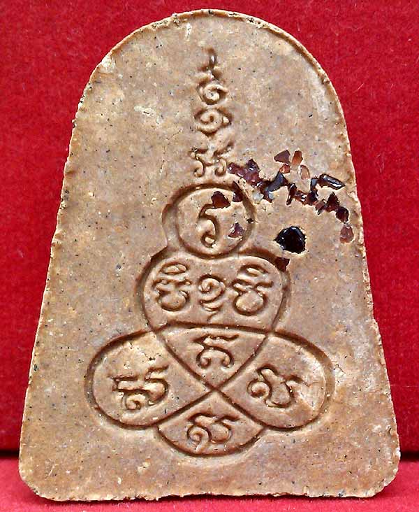 *รูปเหมือนผงว่านฝังพลอยเสก หลวงปู่แย้ม วัดสามง่าม นครปฐม*