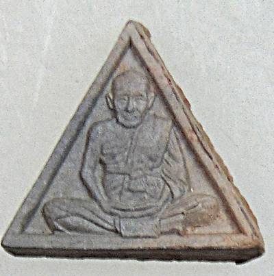 พระรูปเหมือนเนื้อดินองค์เล็ก หลวงพ่อชื้น วัดญาณเสน อยุธยา