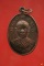 เหรียญหลวงพ่อคำมูล วัดคลองน้ำไหลกลาง กำแพงเพชร ปี 32