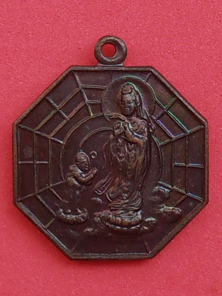 เหรียญพระปิดตา หลวงพ่อทองสุข วัดสะพานสูง นนทบุรี