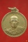 เหรียญพระครูณรงค์ วัดกกสับ จ.ฉะเชิงเทรา