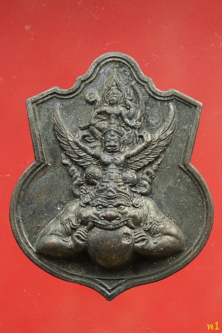 เหรียญนารายณ์ทรงครุฑประทับพระราหู เจ้าคุณธงชัย วัดไตรมิตร ปี 2545 ตอกโค๊ต