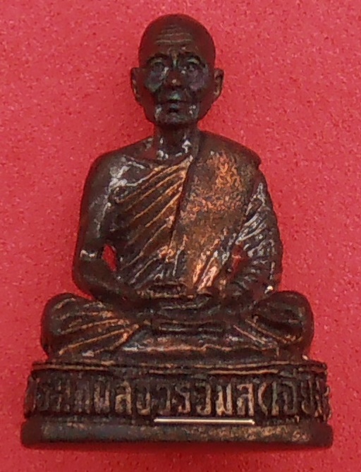 รูปหล่ออาจารย์เจียง วัดเจริญสุขาราม สมุทรสงคราม