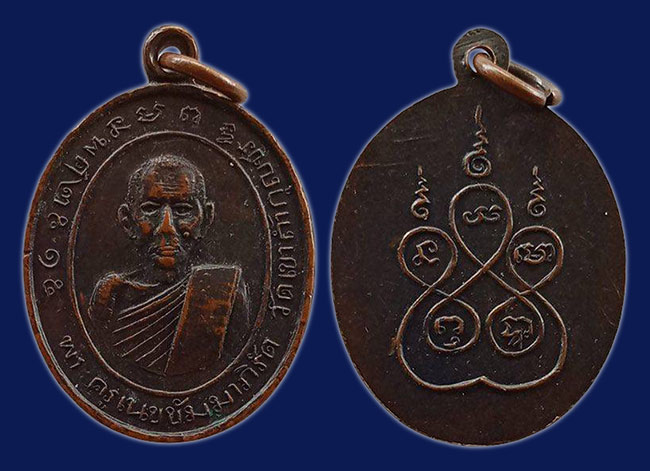 สาย ราชบุรี 3 องค์