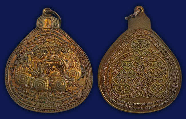 เหรียญหนุมาณครองเมือง อาจารย์ปลิว สำนักปฎิบัติธรรมวังทอง สมุทรสงคราม