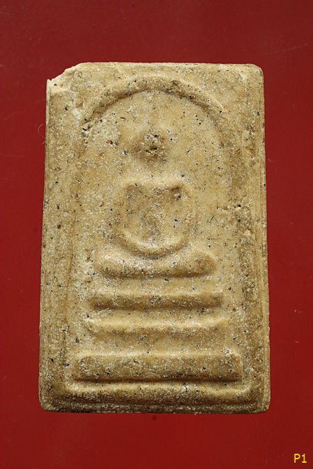 สมเด็จวัดระฆัง พิมพ์ใหญ่ หลัง ภปร. ฉลองสิริราชสมบัติครบ 60 ปี ปี 49