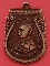 เหรียญ ร.๖ ปี๒๕๐๕