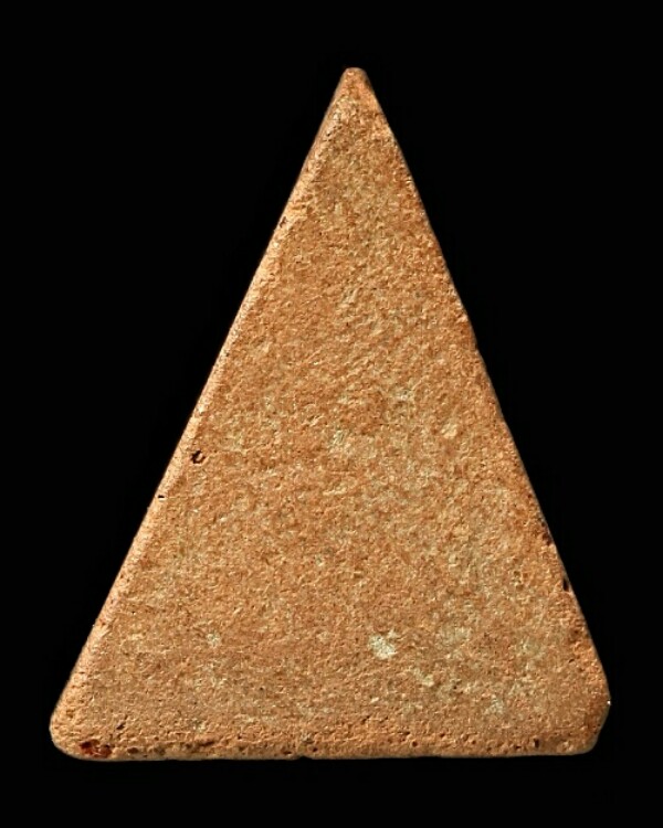 ไม่ทราบที่