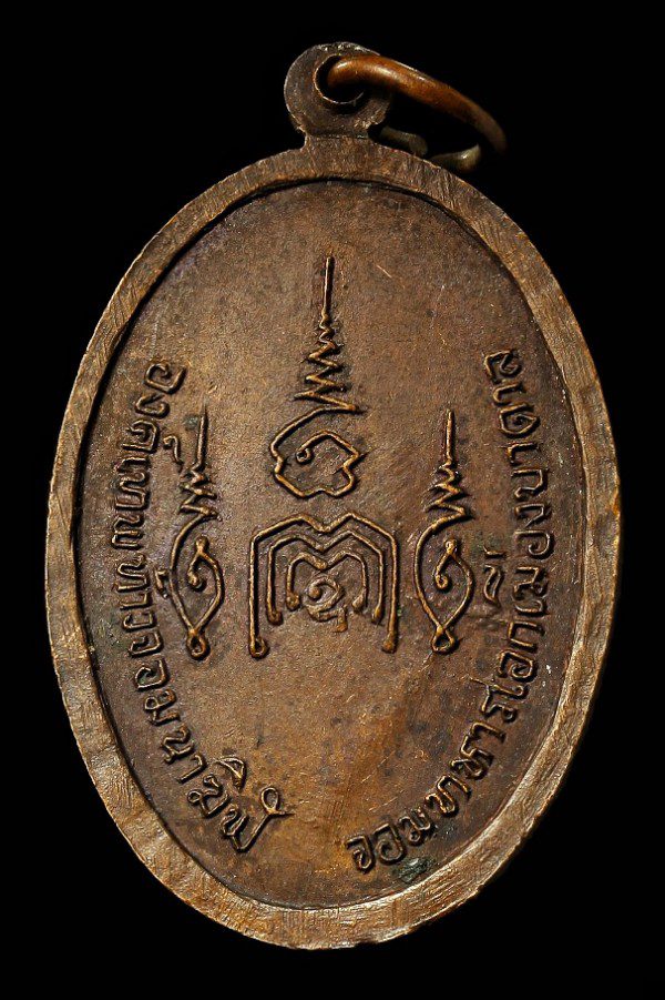 ไม่ทราบที่