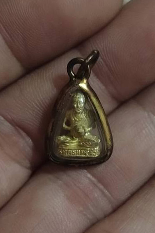 ลอยองค์ ตามรูป