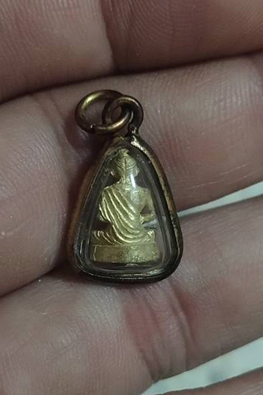 ลอยองค์ ตามรูป