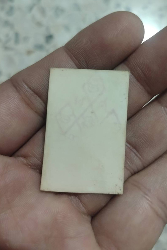 รูปถ่าย ไม่ทราบที่