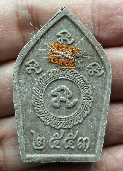 พระขุนแผนครูบาอ่อน รัตนวัณโณ ขุนแผนเเก้วกล้า รุ่น 1 วัดสันต้นหวีด อ.เมือง จ.พะเยา เคาะเดียว