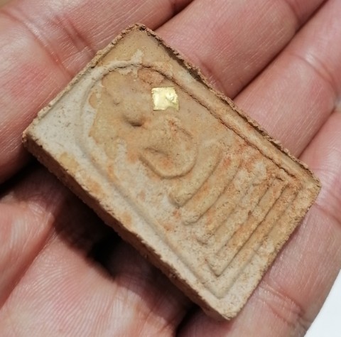 พระไม่ทราบที่ เคาะเดียว  