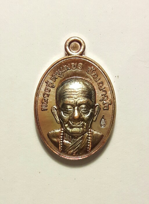 หลวงปู่หนูเพชร ปัญญาวุโธ อ.สว่างแดนดิน สกลนคร เคาะเดียวเรื่องจบ(๑)