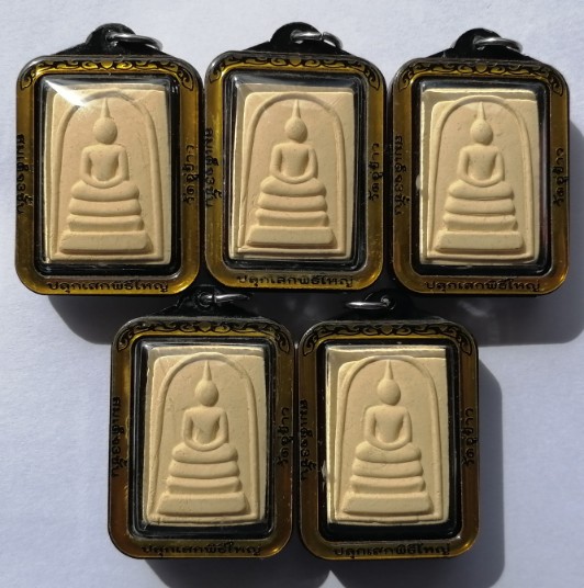 พระสมเด็จพิมพ์ใหญ่​ หลังติดตะกรุดเงิน​ ตอกเลข​ วัดอู่ข้าว​ จ.ปทุมธานี​ ปี 2565 เคาะเดียว    