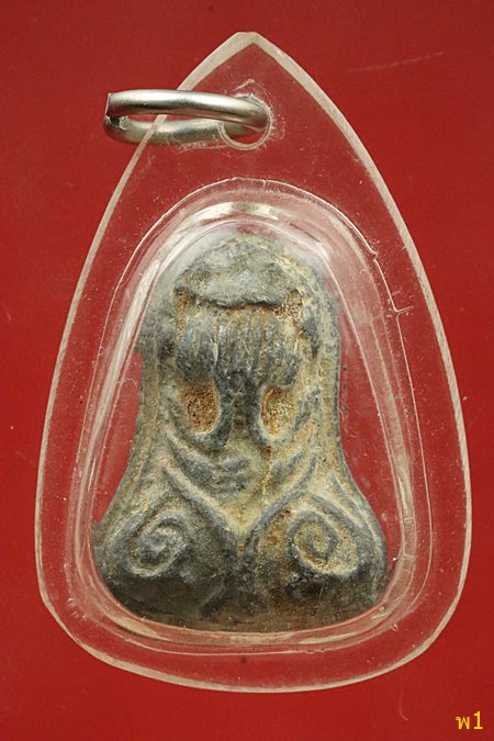 พระปิดตาเจ้าคุณผล วัดหนัง มีจารด้านหลัง...../3