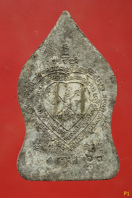 พระขุนแผนซุ้มเรือนแก้ว หลังยันต์ ฤ ฤา ไม่ทราบที่