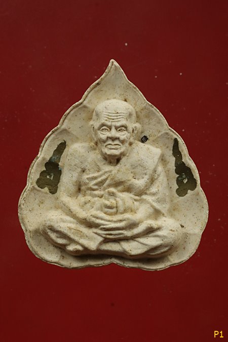 พระผงหลวงปู่ทวด หลังพระปิดตา พิมพ์ใบโพธิ์