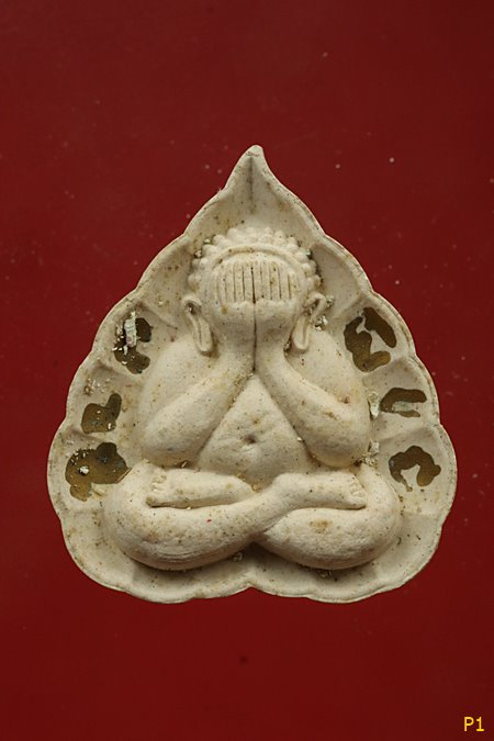 พระผงหลวงปู่ทวด หลังพระปิดตา พิมพ์ใบโพธิ์