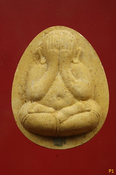 พระปิดตา100 ปี "ฉลองพระชันษา 100 ปี สมเด็จพระญาณสังวร สมเด็จพระสังฆราชฯ(วัดบวรนิเวศวิหาร)ปี 56..../3