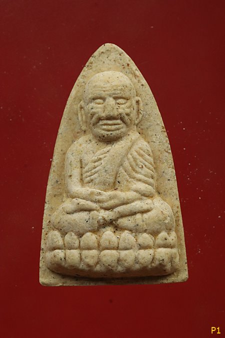 พระหลวงปู่ทวด ออกวัดไก่เตี้ย 