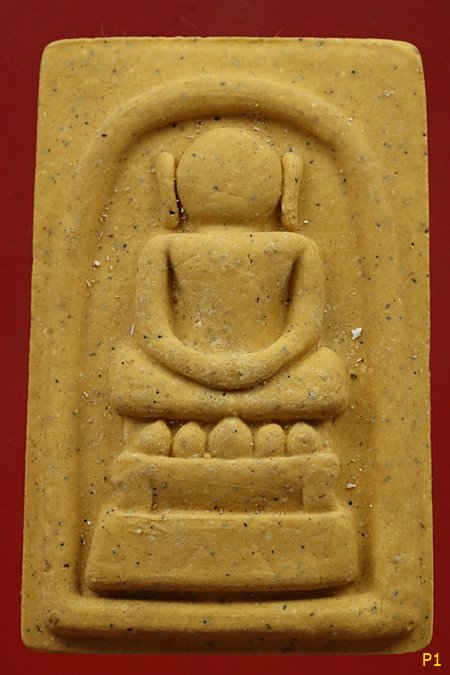 พระสมเด็จไกเซอร์ รุ่นหมดหนี้ วัดอรุณราชวราราม...../2