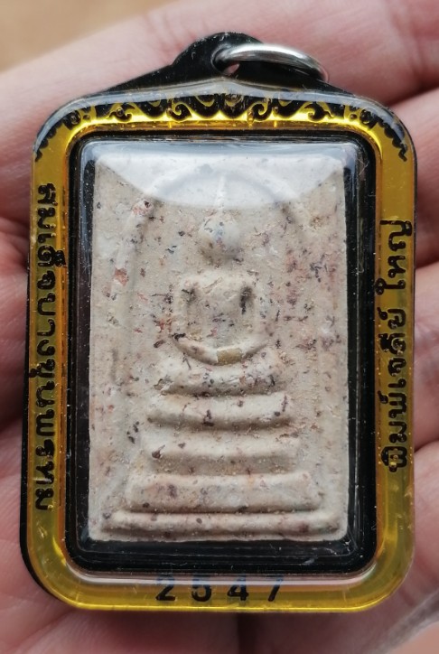 สมเด็จบางขุนพรหม​ พิมพ์เจดีย์ใหญ่​ มวลสารแน่นๆ พร้อมเลี่ยมหนาๆพร้อมใช้ ปี 2547 เคาะเดียว     