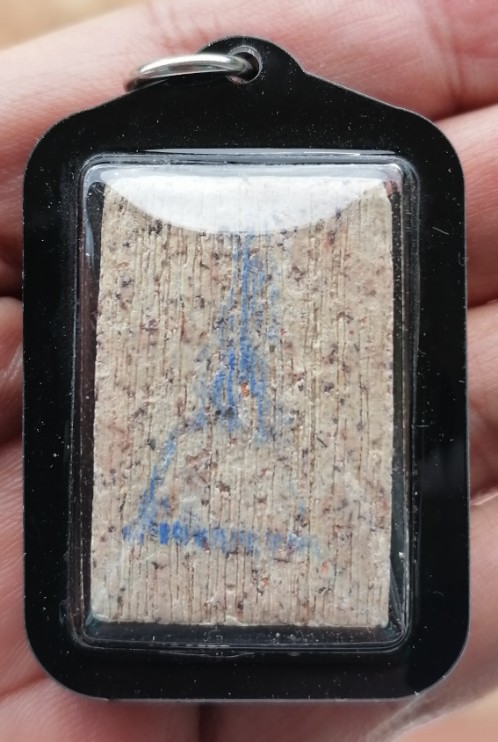 สมเด็จบางขุนพรหม​ พิมพ์เจดีย์ใหญ่​ มวลสารแน่นๆ พร้อมเลี่ยมหนาๆพร้อมใช้ ปี 2547 เคาะเดียว     