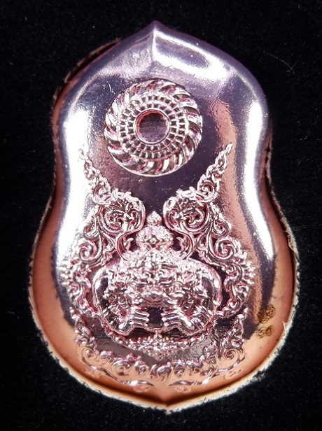 เหรียญหล่อพระนารายณ์ทรงครุฑ หลวงปู่พร วัดคลองเม่น จ.จันทบุรี เนื้อสัมฤทธิ์กะไหล่พิ้งค์โกลด์ สวยครับ