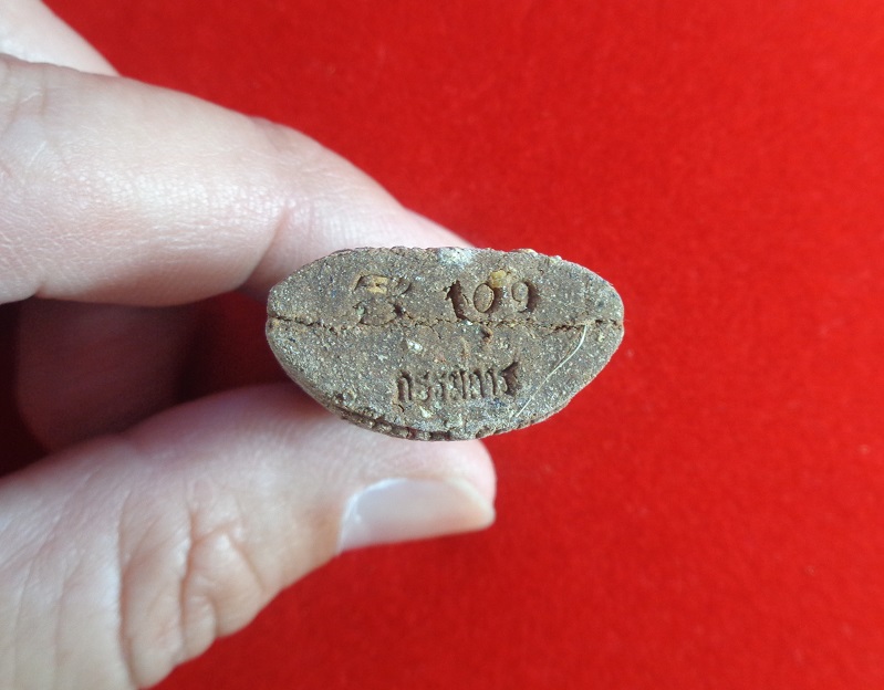 พระปิดตาเศรษฐีมหาลาภ หลวงพ่อพัฒน์ วัดห้วยด้วน จ.นครสวรรค์ เนื้อผงมวลสารสีน้ำตาล ฝั่งตะกรุดเงิน