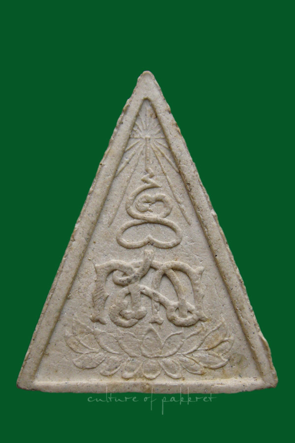 พระพุทธ พิมพ์นางพญา เนื้อผง ไม่ทราบที่ (1213)