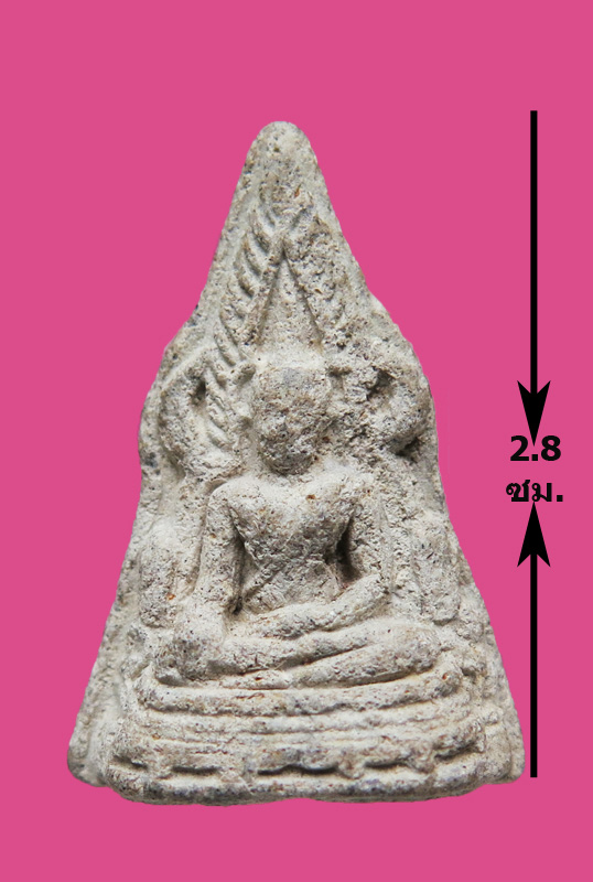 พระพุทธชินราช ลอยองค์ เนื้อผง ไม่ทราบที่