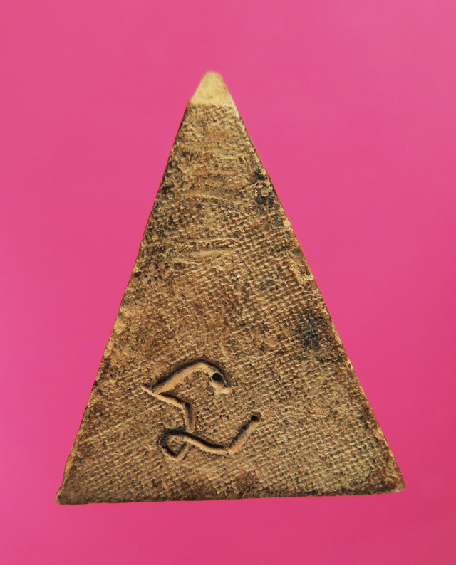 นางพญา เนื้อดิน หลังจารเปียก