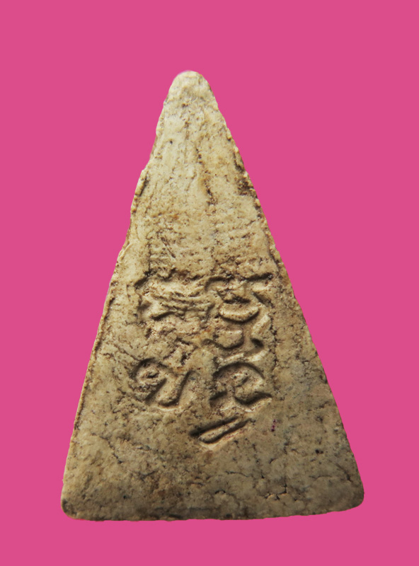 พระผงของขวัญ รุ่น 4 พระธรรมขันธ์ พิมพ์สามเหลี่ยม วัดปากน้ำ ปี 2514