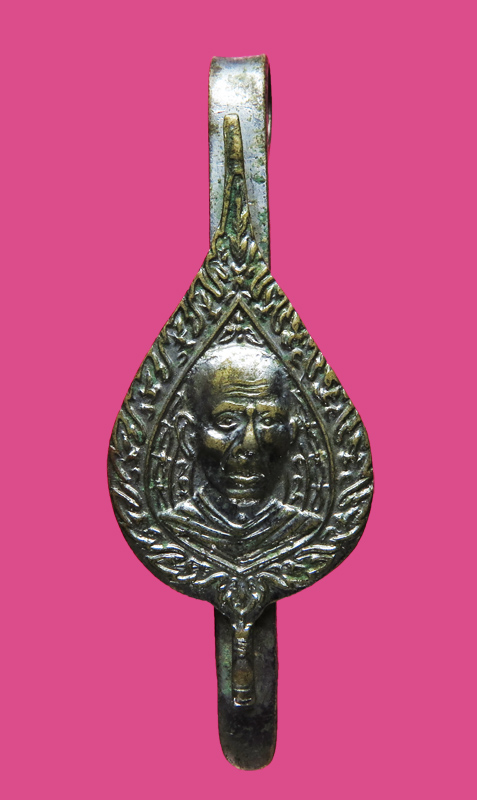 แหนบพัดยศ รุ่นแรก หลวงปู่เฮี้ยง วัดอรัญญิกาวาส(วัดป่า) ชลบุรี ปี 07