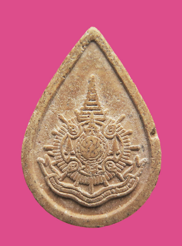 พระผงเม็ดบัว พิมพ์พระไพรีพินาศ วัดบวรฯ หลังพระปรมาภิไธย ย่อ ภปร.