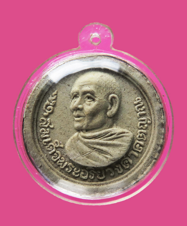 พระผง สมโภชสุพรรณบัต สังฆราชฯ(ป๋า) มีเกสา