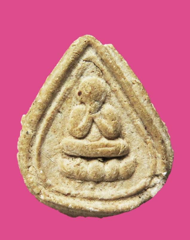 พระปิดตามีลาภ หลวงพ่อแช่มวัดดอนยายหอม (ยุคต้น) เนื้อขาว