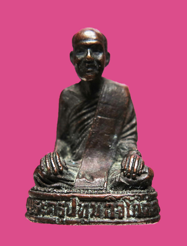 รูปหล่อรุ่นแรกหลวงพ่อแสวง วัดสว่างภพ หรือหลวงพ่อแจ่ม คลองสี่ ปทุมธานี 