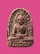 พระซุ้มกอ เนื้อผงน้ำมัน หลวงพ่อธูป วัดแคนางเลิ้ง กทม.