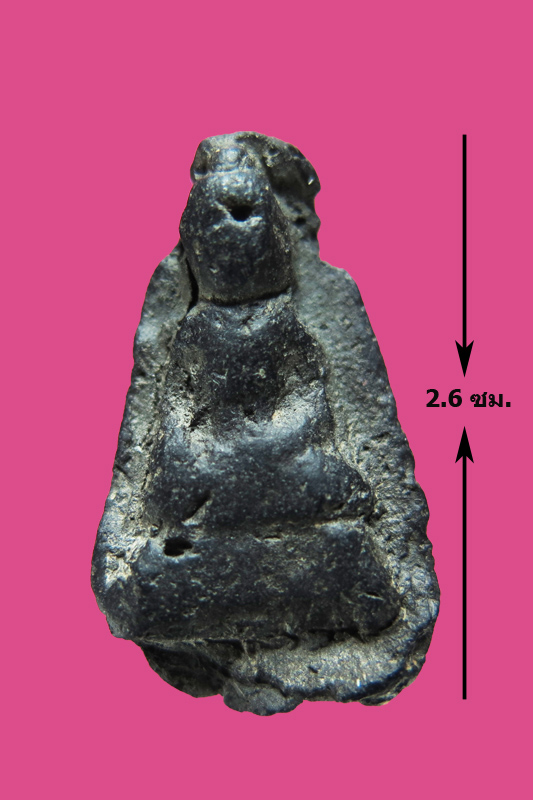 พระเนื้อดิน พิมพ์อู่ทอง หลังจาร เก่าจัด